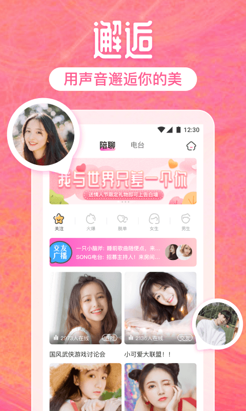 ͬ�ǿ�����v3.4.3 ���°�