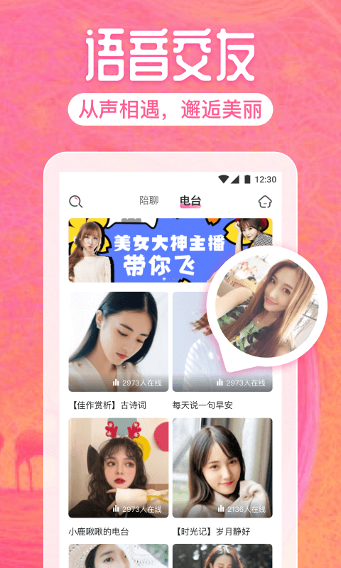ͬ�ǿ�����v3.4.3 ���°�