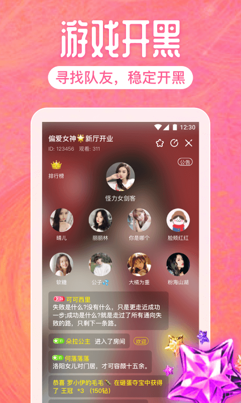 ͬ�ǿ�����v3.4.3 ���°�