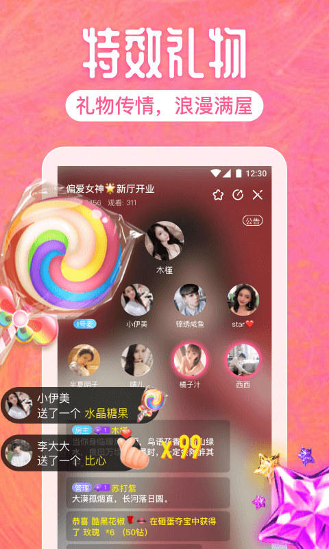 ͬ�ǿ�����v3.4.3 ���°�