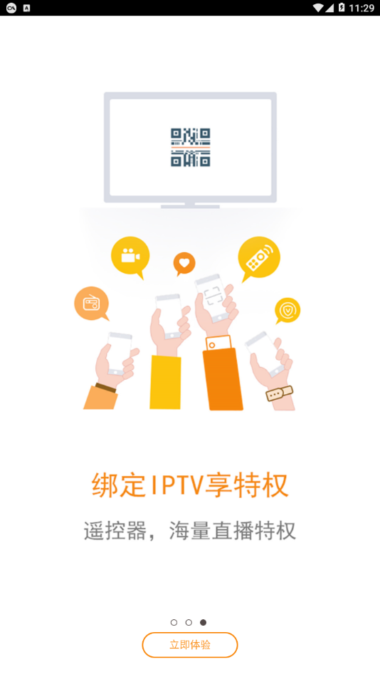 ���Ӵ�appv4.7.3 ���°�