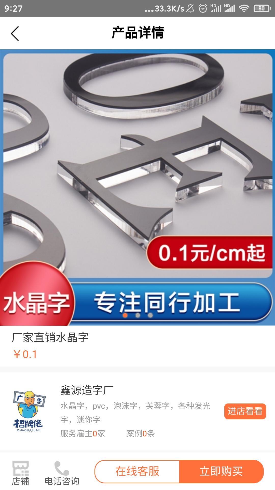 ������app-�������v1.0 ���°�