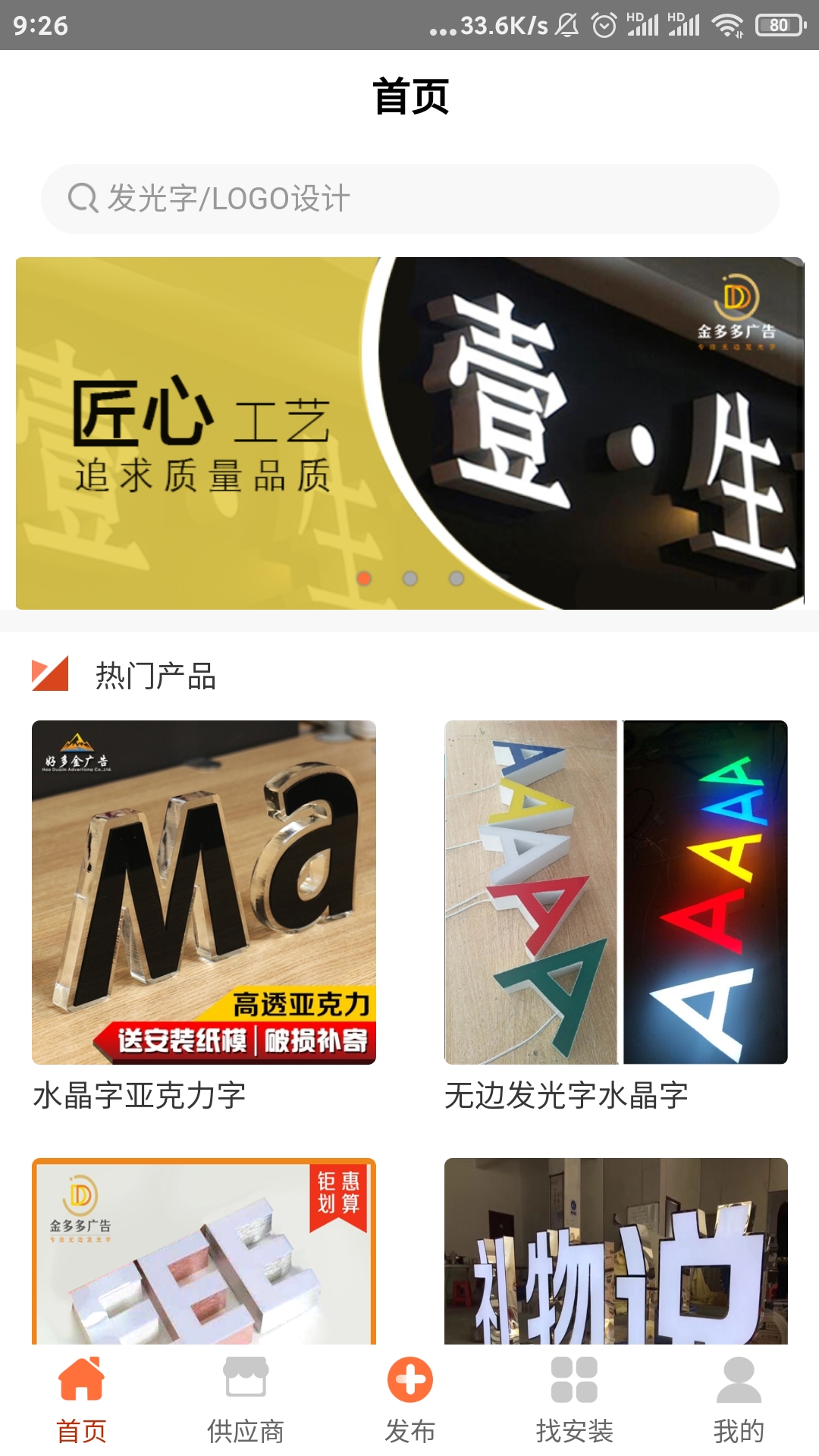 ������app-�������v1.0 ���°�