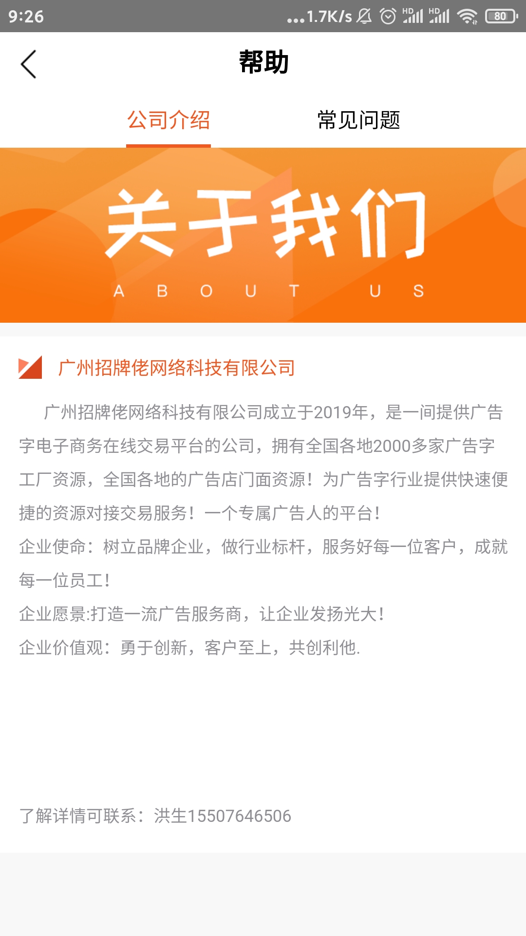 ������app-�������v1.0 ���°�