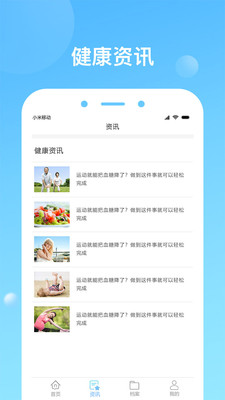 �������appV1.7.8_build_108 ���°�