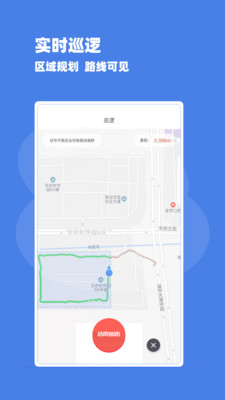 Ѳ������v1.0.3 �ٷ���