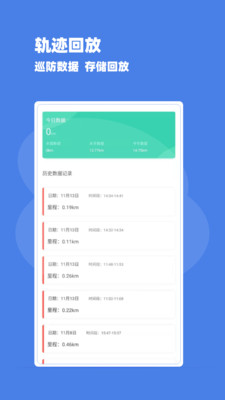 Ѳ������v1.0.3 �ٷ���