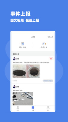 Ѳ������v1.0.3 �ٷ���