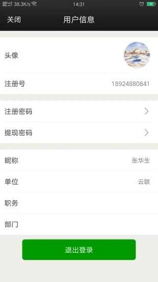 ���л���ϵͳv1.2.8 ��׿��