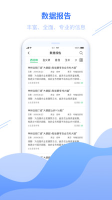 ����ũ��ͨv2.7.2 �ٷ���