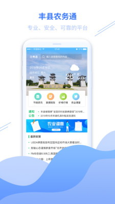 ����ũ��ͨv2.7.2 �ٷ���