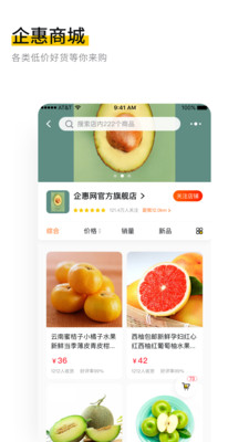 ���(ʵ��������)v1.3.8 ���°�