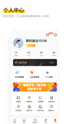 ���(ʵ��������)v1.3.8 ���°�