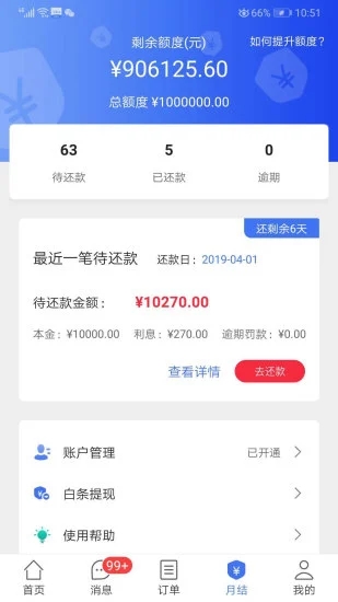�����������Ұ�appv3.2.2 �ٷ���׿��