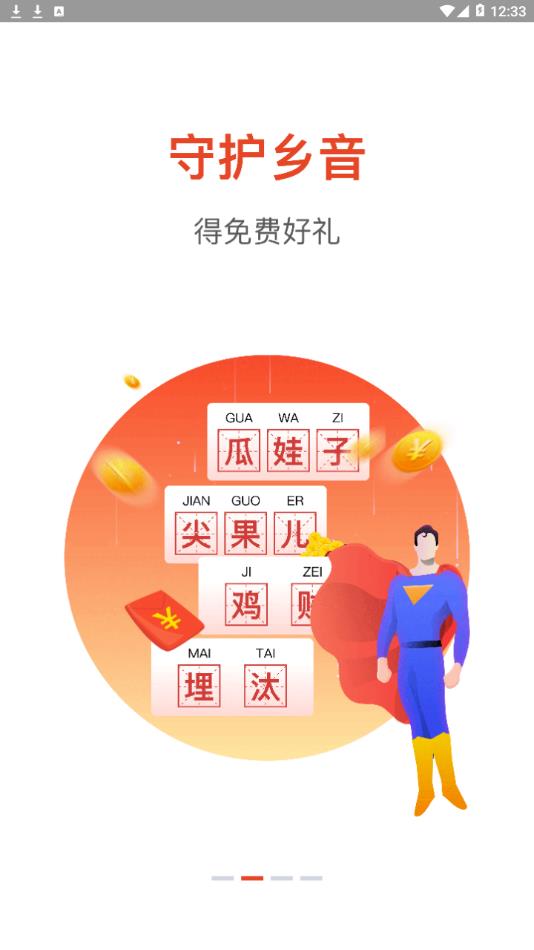 �������в�ios��v1.0 iphone/ipad�汾