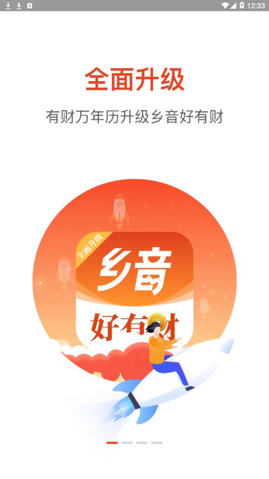 �������в�ios��v1.0 iphone/ipad�汾