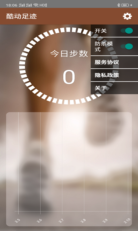 �ᶯ�㼣v6.0.0 ��׿��