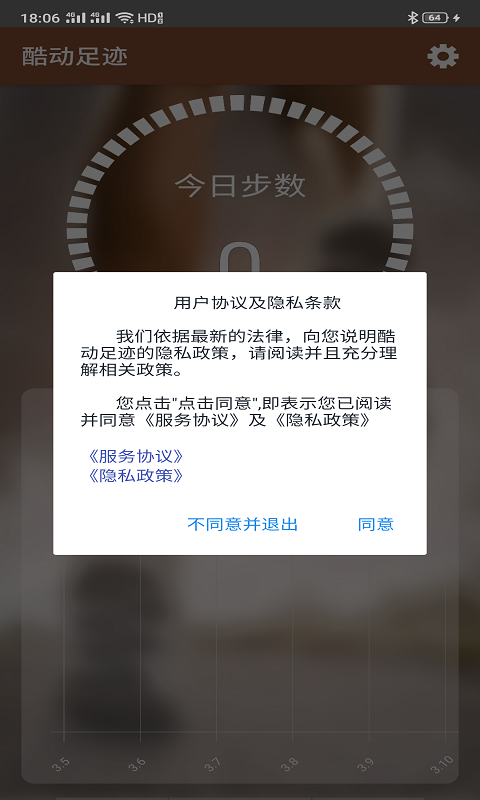 �ᶯ�㼣v6.0.0 ��׿��