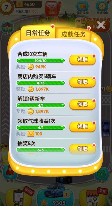 �������������ios��v1.2.0 iphone/ipad�汾