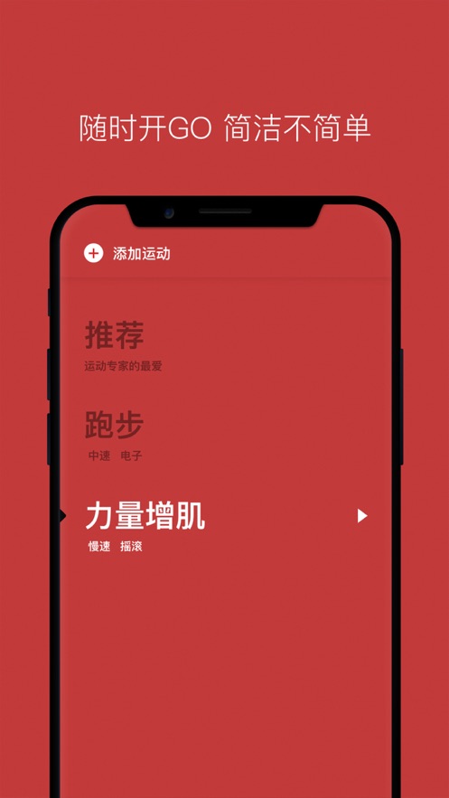 Lava�˶�����v1.2.0 ��׿��