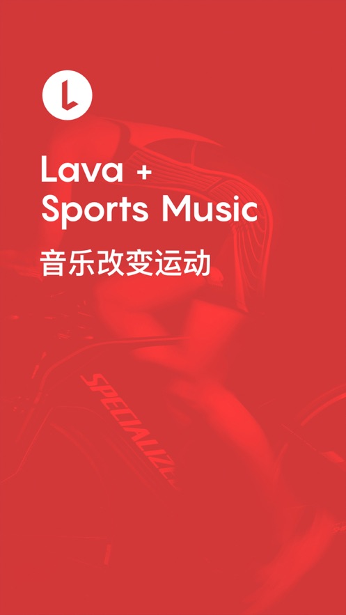 Lava�˶�����v1.2.0 ��׿��