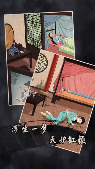 谁是凶手2 谁是凶手2