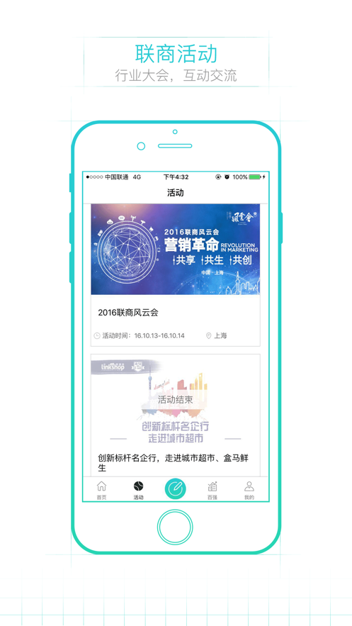 ������appv4.1.2 ���°�