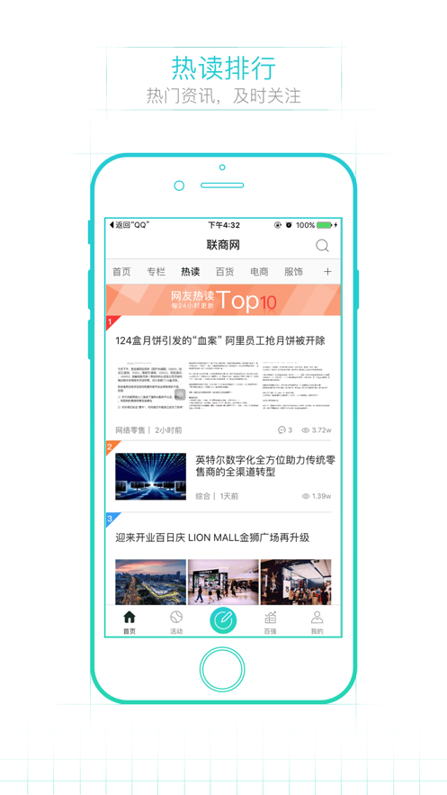 ������appv4.1.2 ���°�