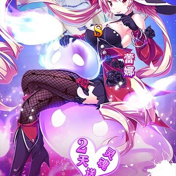 奥里希娅战记超V版 奥里希娅战记超V版