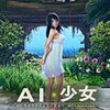 AI��Ů��֮�ػ���������MOD
