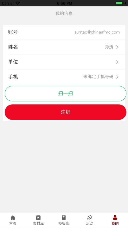 ѧ���ȷ�appv1.10.8 ��׿��