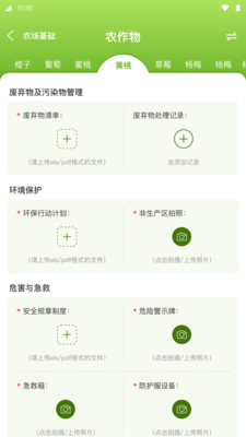һ��(ȫ�̿�ũ�¼���ƽ̨)v1.0.0 �ٷ���