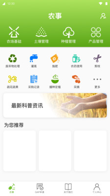 һ��(ȫ�̿�ũ�¼���ƽ̨)v1.0.0 �ٷ���
