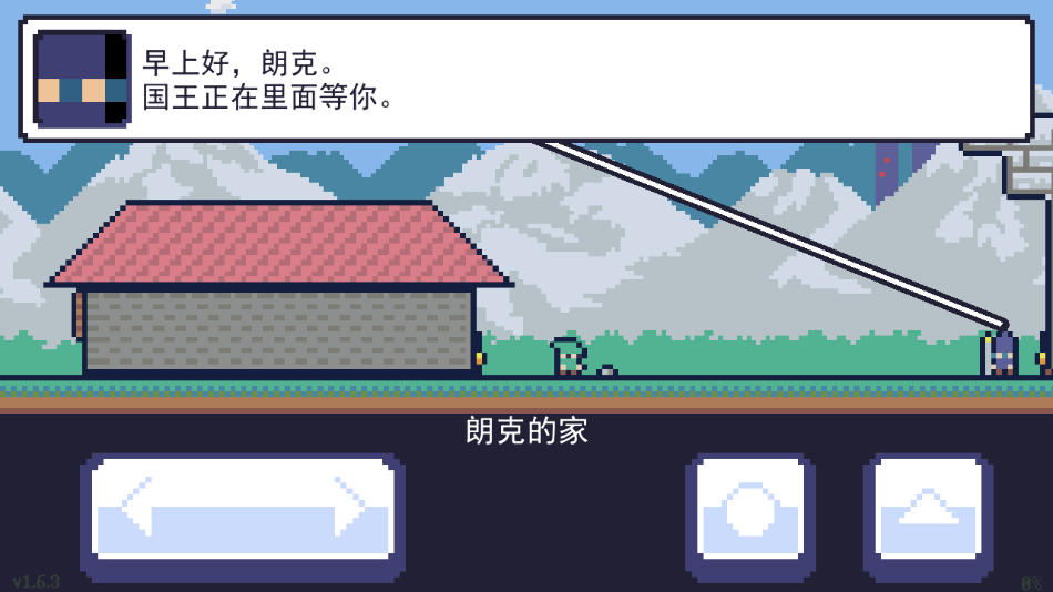 Reventure(�ʿ����ռ�)v1.6.3 ���İ�