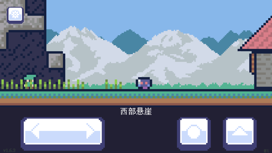 Reventure(�ʿ����ռ�)v1.6.3 ���İ�