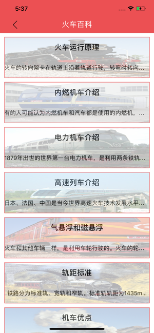 С����(��֪ʶ)v2.0.2 ƻ����