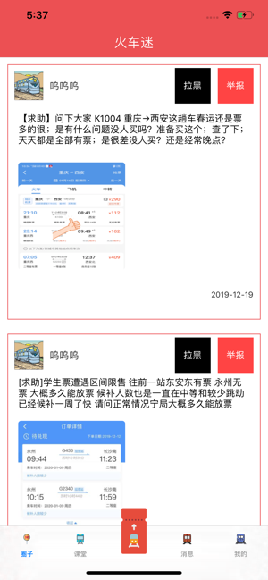 С����(��֪ʶ)v2.0.2 ƻ����