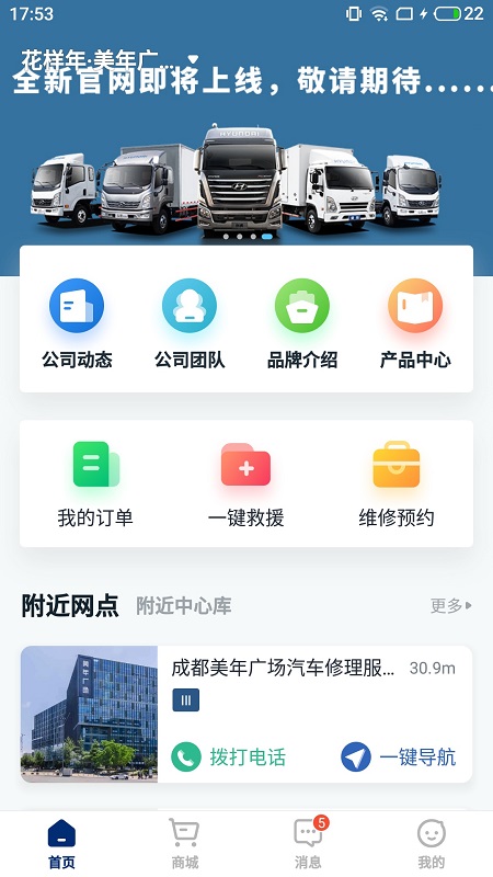 �ִ����ó�����appv1.0.3 ���°�