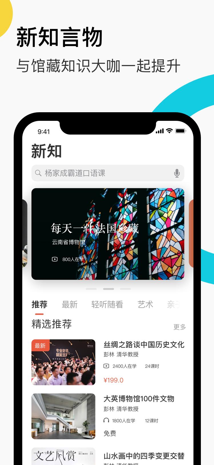 ��˹�ռ�(�������Ϣ)v1.0.6 ���°�