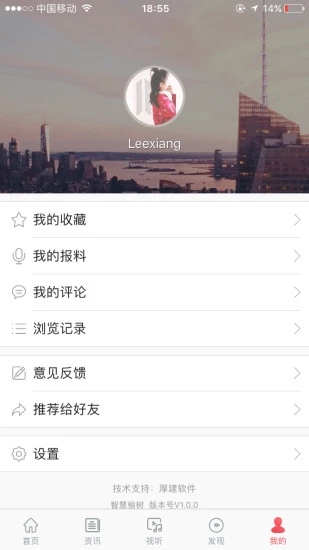�ǻ������ͻ���v1.1.8 ��׿��