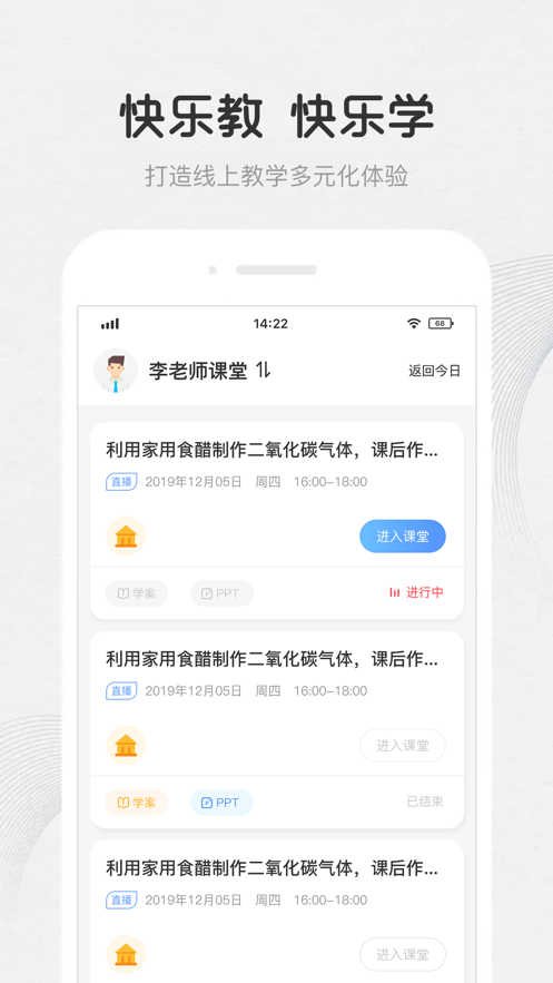 �ֽ�ѧ�ƿ���appv1.1.1 ѧ����