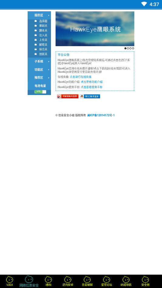 Į����̳����appv1.2 ���°�