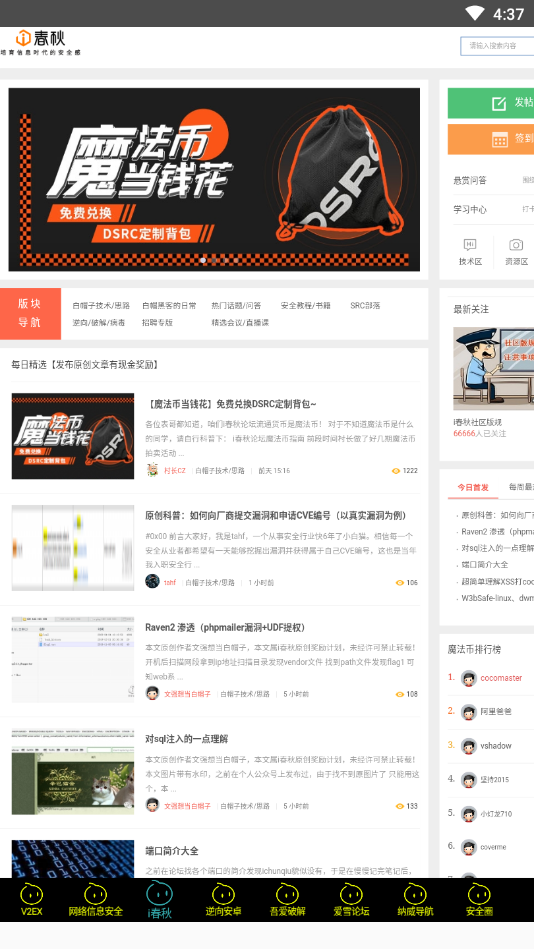 Į����̳����appv1.2 ���°�