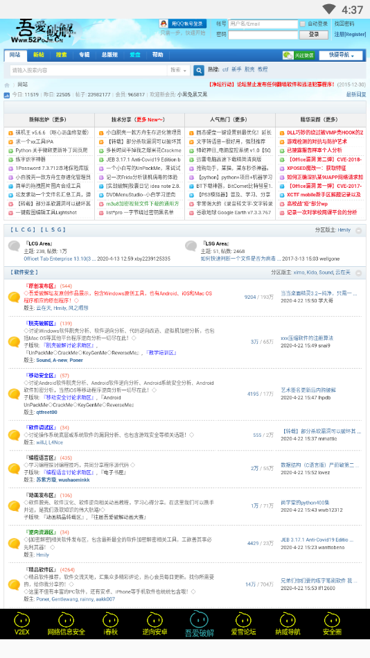 Į����̳����appv1.2 ���°�