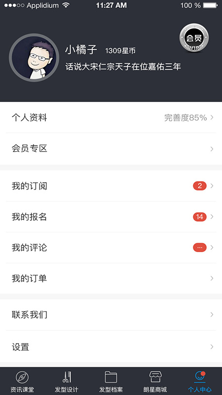 �������鷿v1.5.9 ��׿��