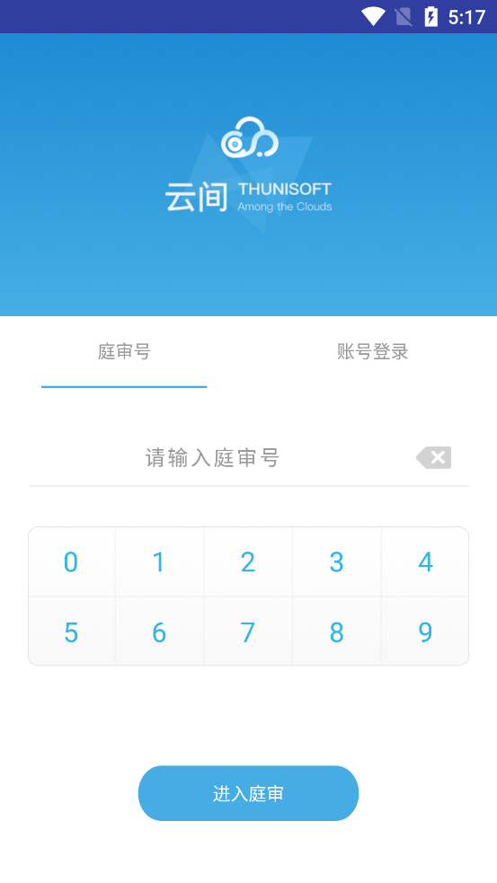 �Ƽ以����ͥ��appv3.6.1.3 �������ֻ���
