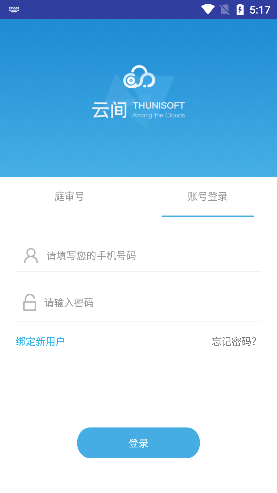 �Ƽ以����ͥ��appv3.6.1.3 �������ֻ���