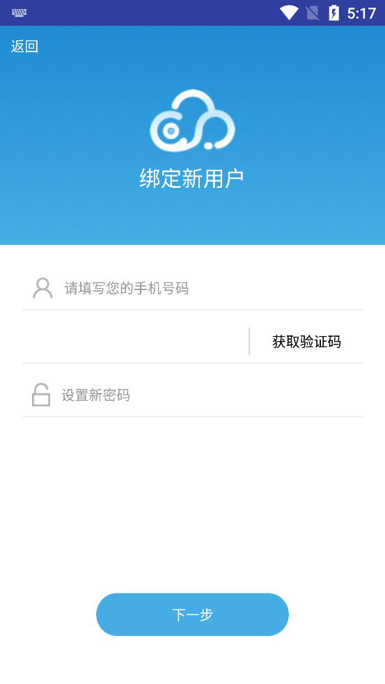�Ƽ以����ͥ��appv3.6.1.3 �������ֻ���