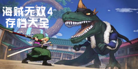 ������˫4�浵