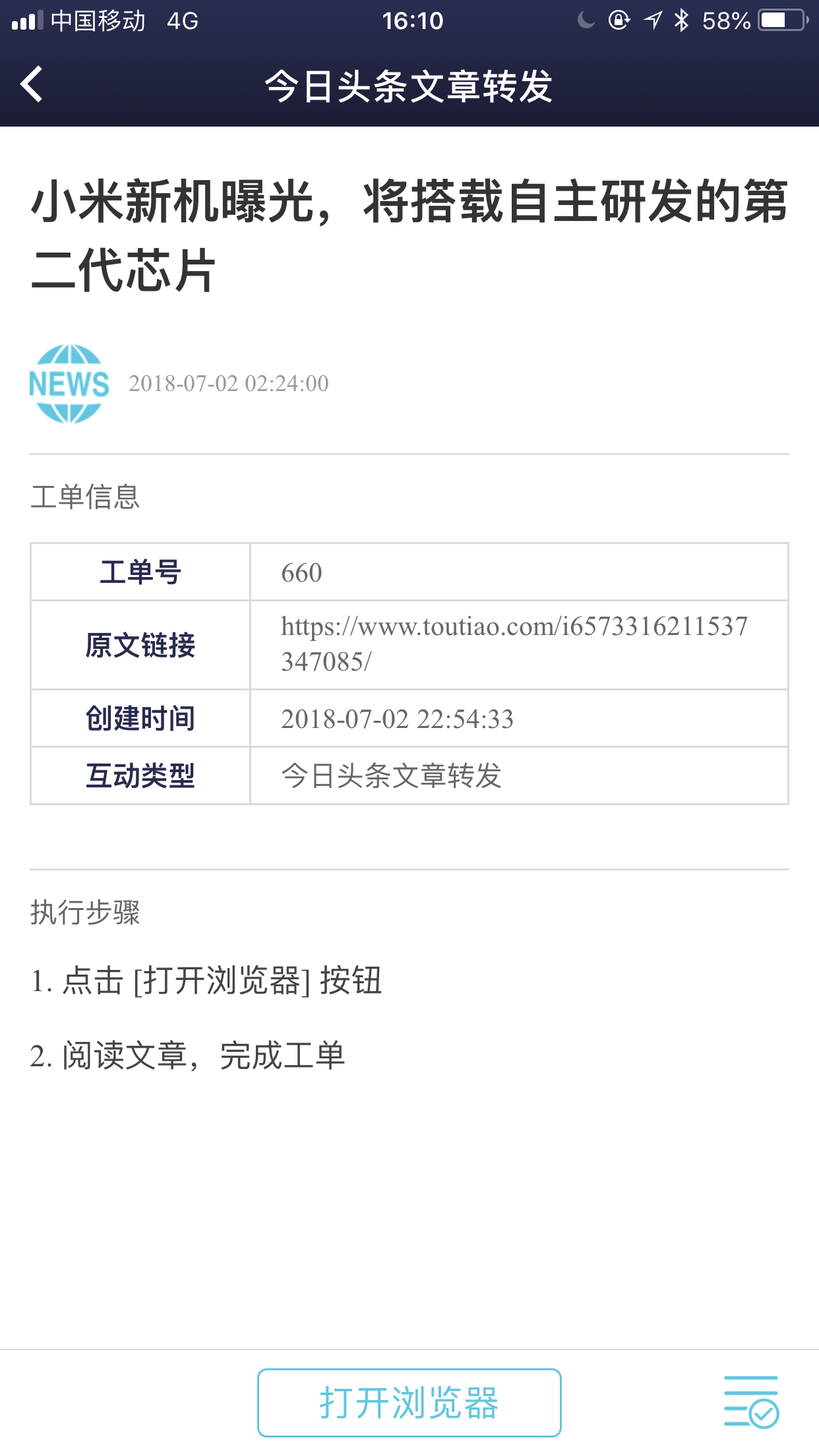 ����appv3.3.4 ��׿��
